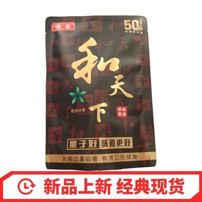 袋装槟榔荣盛装50天下100青果湖南海选新鲜特产商超批发