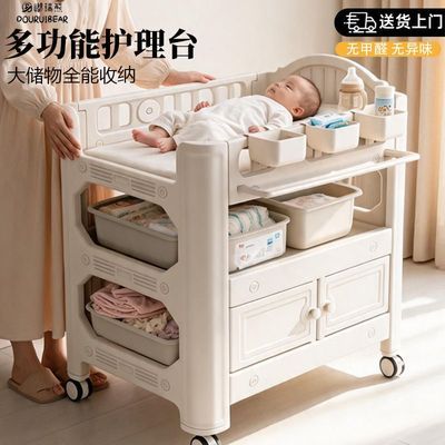 进口环保HDPE多功能婴儿尿布台轻松换尿布收纳抚触沐浴三合一