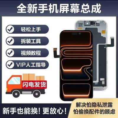 适用苹果屏幕x屏幕总成iphone.xs内外屏一体高清触摸显示屏xr屏幕