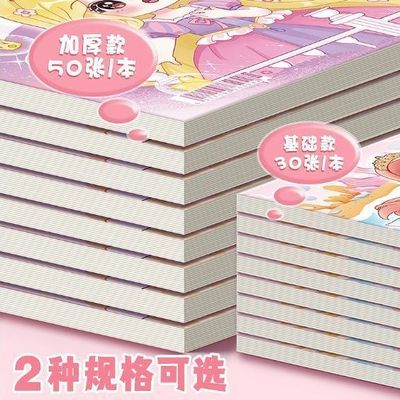 儿童画画美术A4学生图画本织衫女秋冬毛衣胖mm宽松显瘦慵懒风上衣【15天内发货】