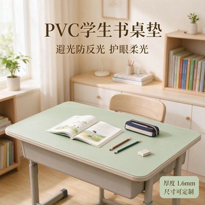 学习护眼书桌垫防水防污免洗学生写字办公电竞皮革桌垫桌面保护垫
