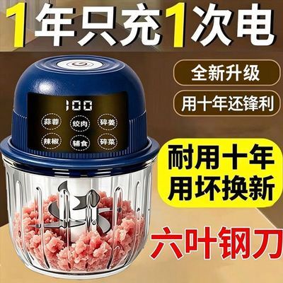 家用豆浆机料理机辅食机新款小型多功能家用电动打泥豆浆机绞肉机