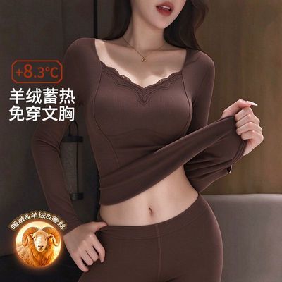 秋冬新款羊绒蚕丝发热保暖内衣套装女免穿文胸打底衫内搭秋衣秋裤