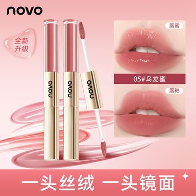 【NOVO】双头唇釉ins雾面丝绒哑光显白口红不掉色保湿不沾杯平价学生