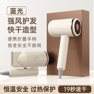 新款吹风机大风力速干家用静音大功率冷热蓝光护发可折叠电吹风筒