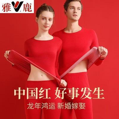 【雅鹿】本命年套装大红色保暖内衣男秋衣秋裤女情侣青年圆领内衣