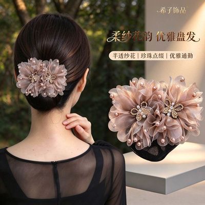 新款立体花朵发网优雅盘发神器蓬松头花后脑勺扎头发夹子显发量女