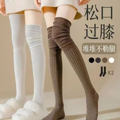 【3双装】配靴子的袜子女长筒过膝袜白色薄堆堆美拉德长靴jk长袜【3天内发货】