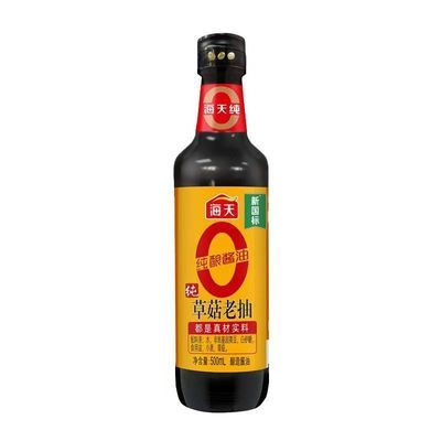 【海天】0草菇老抽500ml瓶装上色红烧酱油炒菜烹饪提鲜正品