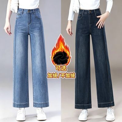 加绒直筒牛仔裤女小个子八分秋冬新款高腰窄版显瘦九分保暖阔腿裤