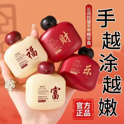 抗皱护手霜套盒秋冬补水保湿嫩白滋润干裂粗糙去死皮持久留香香氛
