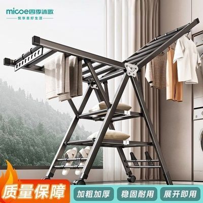 【四季沐歌】免安装加厚置物架落地耐用可折叠收纳架加固加粗杂物架