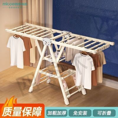 【四季沐歌】奶白落地置物架凉晒加厚稳固家用小户型收纳耐用移动架