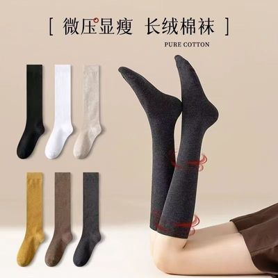小腿袜女秋冬微压显瘦百搭过膝jk长筒袜日系校园小腿袜过膝袜秋冬