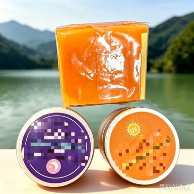 美白祛斑祛痘提亮肤色四件套装