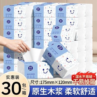 漫花森木加量抽纸整箱批发实惠装家用整箱批发卫生纸大包高端纸巾