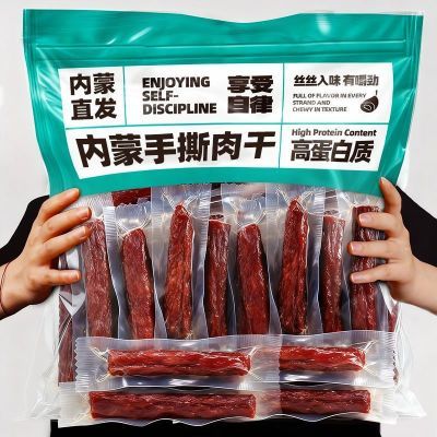 【特惠1斤装】内蒙古手撕肉干特产低脂高蛋白肉脯鸭肉零食品100g