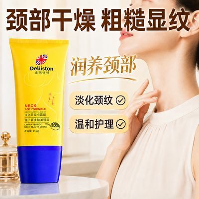 九叶草贵妇懒人素颜霜保湿遮瑕提亮隔离持久防水防汗不卡粉不假白【15天内发货】