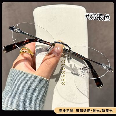 高智感椭圆无框眼镜近视女款可配度数专业防蓝光素颜神器眼睛框架