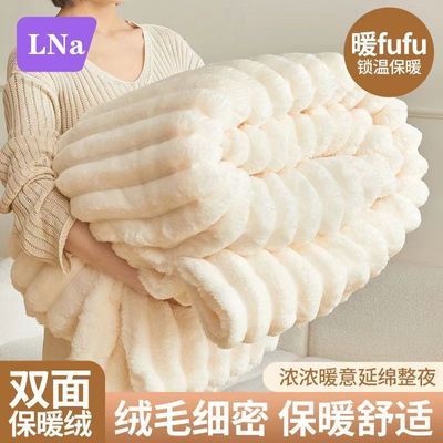 兔毛绒冬季保暖毯子加绒毛毯铺床午睡盖被珊瑚绒毯法兰绒加厚床单优惠商品图片