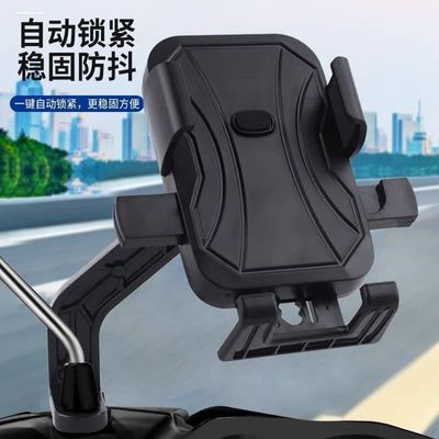 电动车手机支架