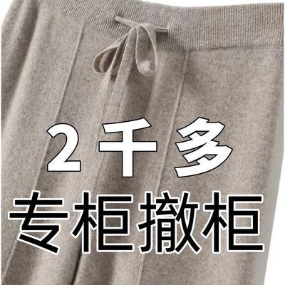 100正品针织阔腿仿羊羔毛裤女新款加厚秋冬高腰宽松休闲直筒长裤