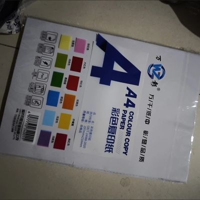 美式复古男士冬外套青少年休闲运动套装a4纸彩色打印纸白色草稿纸