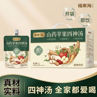 【福东海】山药苹果四神汤饮料整箱装1L无添加剂山药茯苓芡实莲子养生