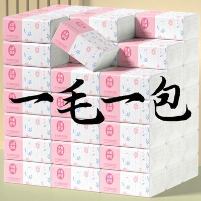 【33包特价清仓处理】原木抽纸纸巾批发整箱家用家庭装纸车用1包
