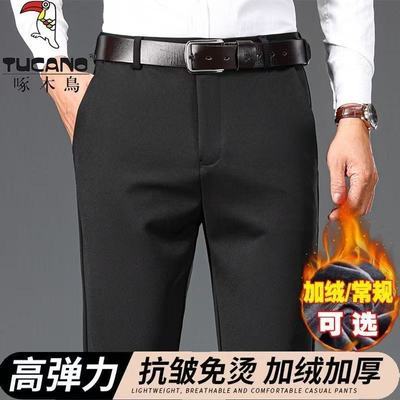 【啄木鸟】秋冬厚款男士高档弹力休闲裤加绒加厚宽松直筒男士商务西裤
