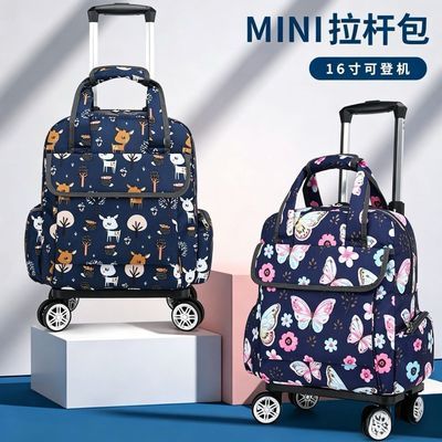 万向轮拉杆手提包轻便折叠拉杆袋短途旅行防水拉杆包登机小包