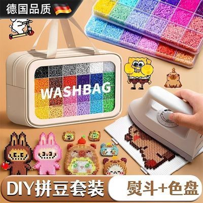 拼拼豆豆手工diy套装3d立体拼豆男女可爱礼物益智拼图玩具融合