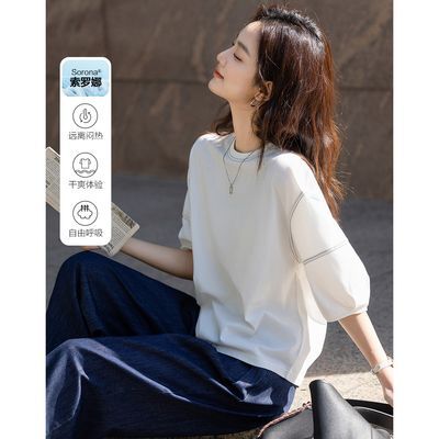 德玛纳【180G索罗娜】秋季中袖女上衣打底衫灯笼袖宽松女式t恤