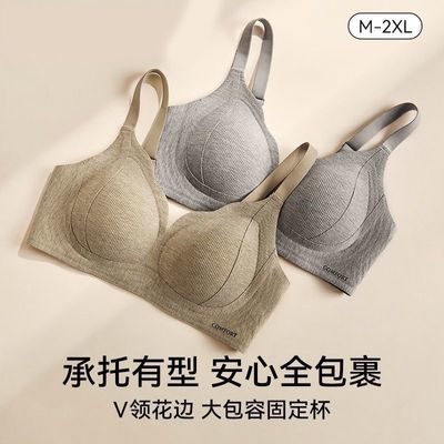【奥丽侬】小胸聚拢文胸承托提拉防下垂内衣女侧收副乳裸感无痕文胸