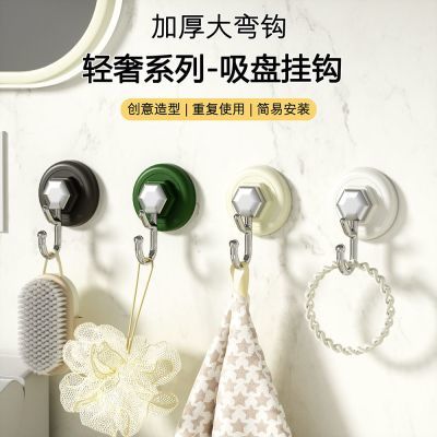 轻奢吸盘挂钩强力承重加厚大弯钩浴室卫生间免打孔挂毛巾刷子神器
