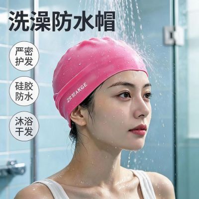 新款防水洗澡沐浴帽男女硅胶纯色游泳帽长发洗澡防水不勒头淋浴帽