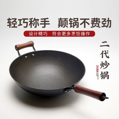 宏江二代无涂层免开锅家用生铁锅龟纹铸铁锅通用江油炒菜铁锅