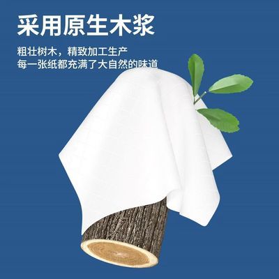 抽纸实惠装家装大包纸巾