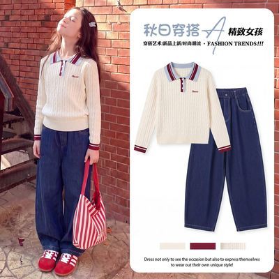 女童秋套装2026新款儿童洋气秋冬针织衫女大童秋季小女孩秋装穿搭