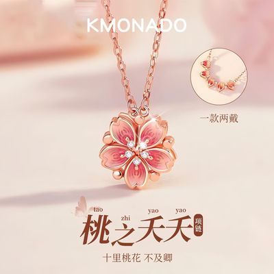 KMONADO桃之夭夭桃花项链新款轻奢小众锁骨链高级送女友礼物饰品