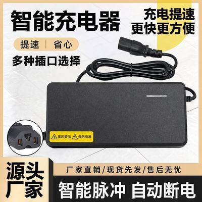 新国标智能脉冲电动车电瓶充电器60V20AH72V20AH铅酸两轮三轮通用