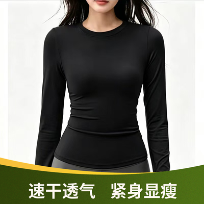 圆领健身服女款户外运动服短袖修身透气速干运动T恤长袖瑜伽上衣