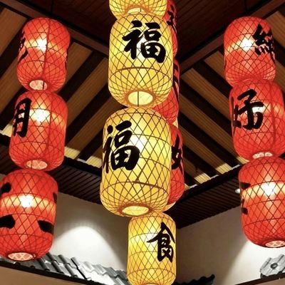 手工竹编灯笼广告定制印字饭店大排档餐厅火锅店中式吊灯古风装饰【15天内发货】