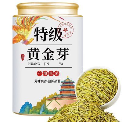 【金奖黄金芽】茶叶2026新茶高档嫩芽春茶高山白茶正宗绿茶罐子