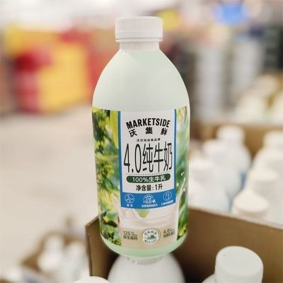 沃尔玛代购沃集鲜4.0小绿瓶1升超高温灭菌乳纯牛奶瓶装早餐奶