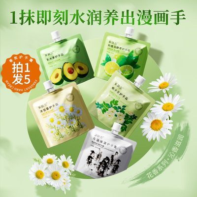 马油护手霜滋润补水保湿防裂干燥润手霜清爽不油腻袋装