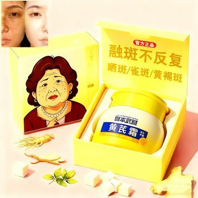正品美白祛斑洁面乳淡斑去黄暗沉提亮肤色清洁控油保湿洗面奶