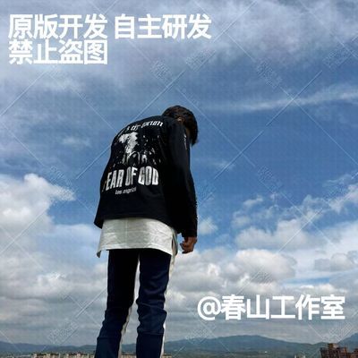 FOG巡演长袖 自主研发丝网印 穿搭高街潮流款