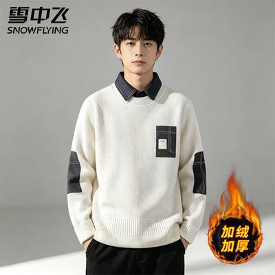 【雪中飞】2026新款高级感保暖设计圆领内搭冬季加绒加厚男毛衣针织衫