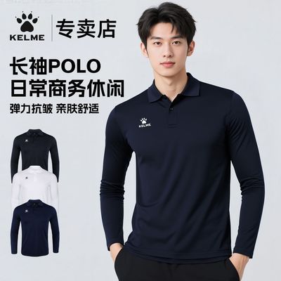 【卡尔美】男士长袖上衣春秋户外运动商务休闲舒适透气翻领polo衫定制